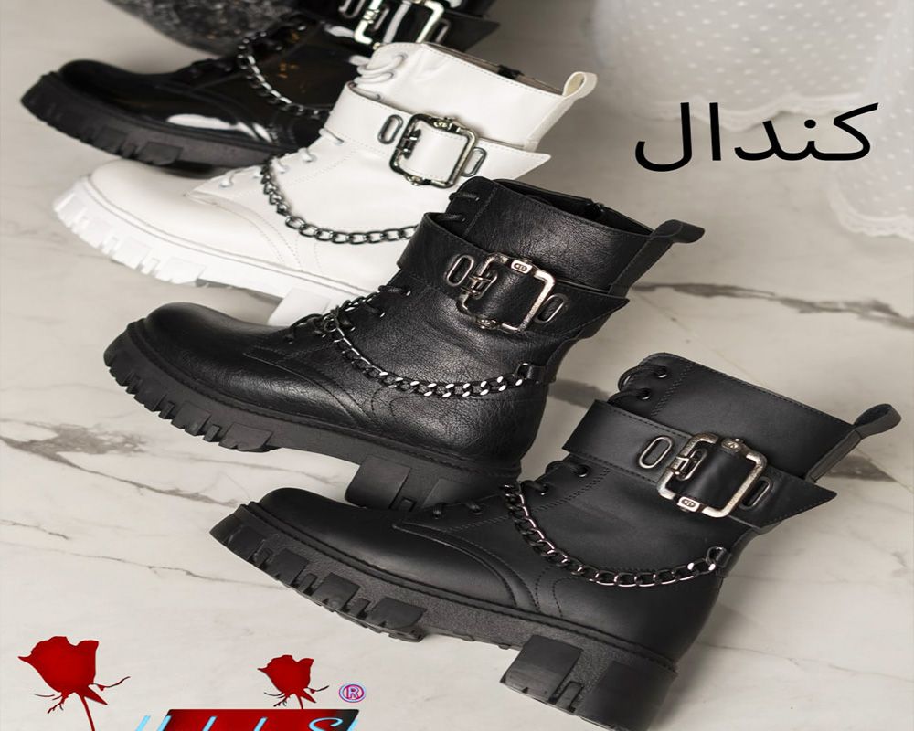  بوت کندال 